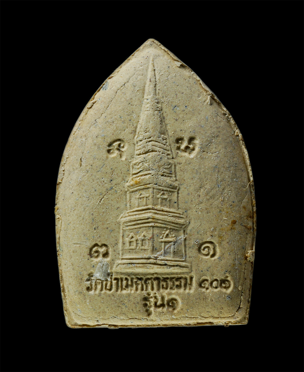 18Mar25 (106)ap.jpg - พระเจ้าสัวประจำวันเกิด วันอังคาร รุ่น 1 หลวงพ่อล้อม สีสสํวโร (พระครูวิมลสังวรคุณ) วัดป่าเมตตาธรรม อ.โพธิ์ชัย จ.ร้อยเอ็ด ปี2537 เนื้อผงพุทธคุณ ผงว่าน พ [..] | https://kamulet.in.th